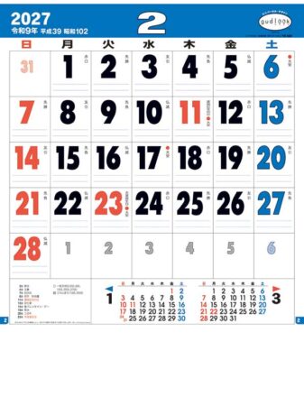グッドルック・メモ８切/2月