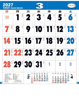 グッドルック・メモ８切/3月