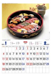 日本の味(寿司)