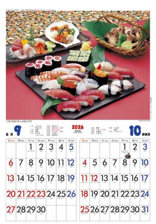 日本の味(寿司)-5