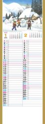 想いでの古里