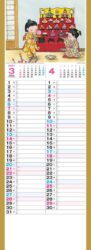 想いでの古里